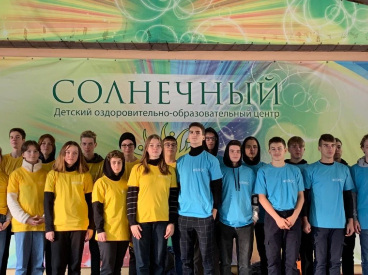 Наградные путевки в ДООЦ «Солнечный».