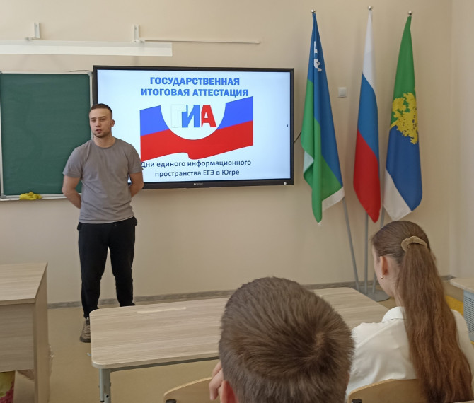 Встреча с выпускником прошлых лет.